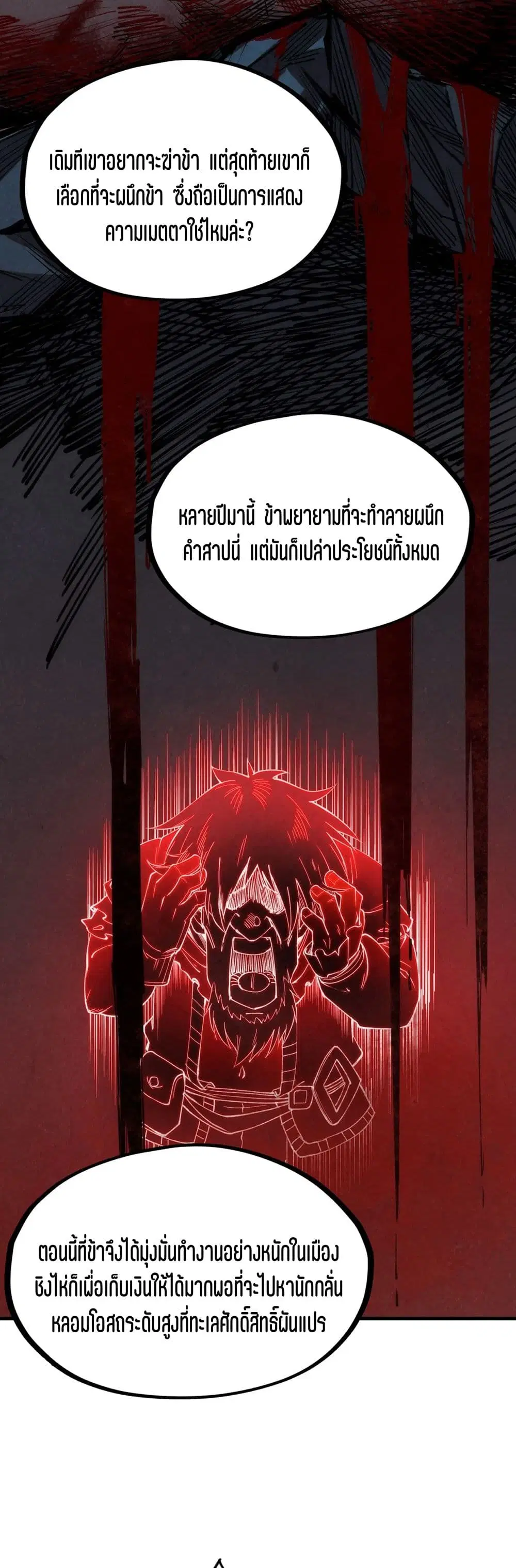 หน้า 27 จาก 41