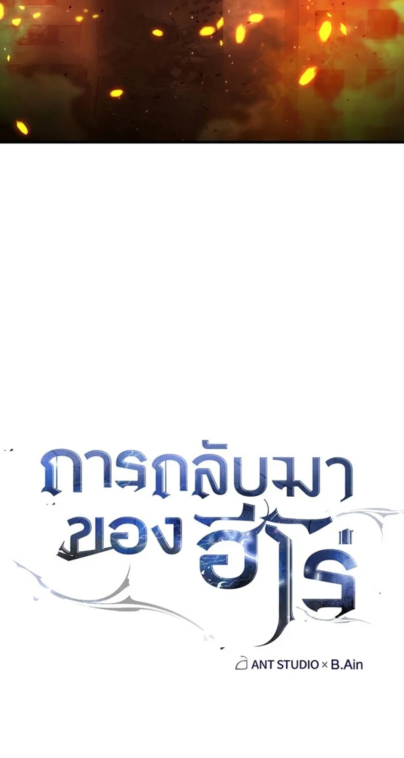 หน้า 18 จาก 112