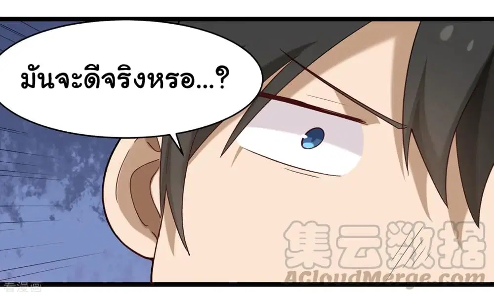หน้า 16 จาก 37