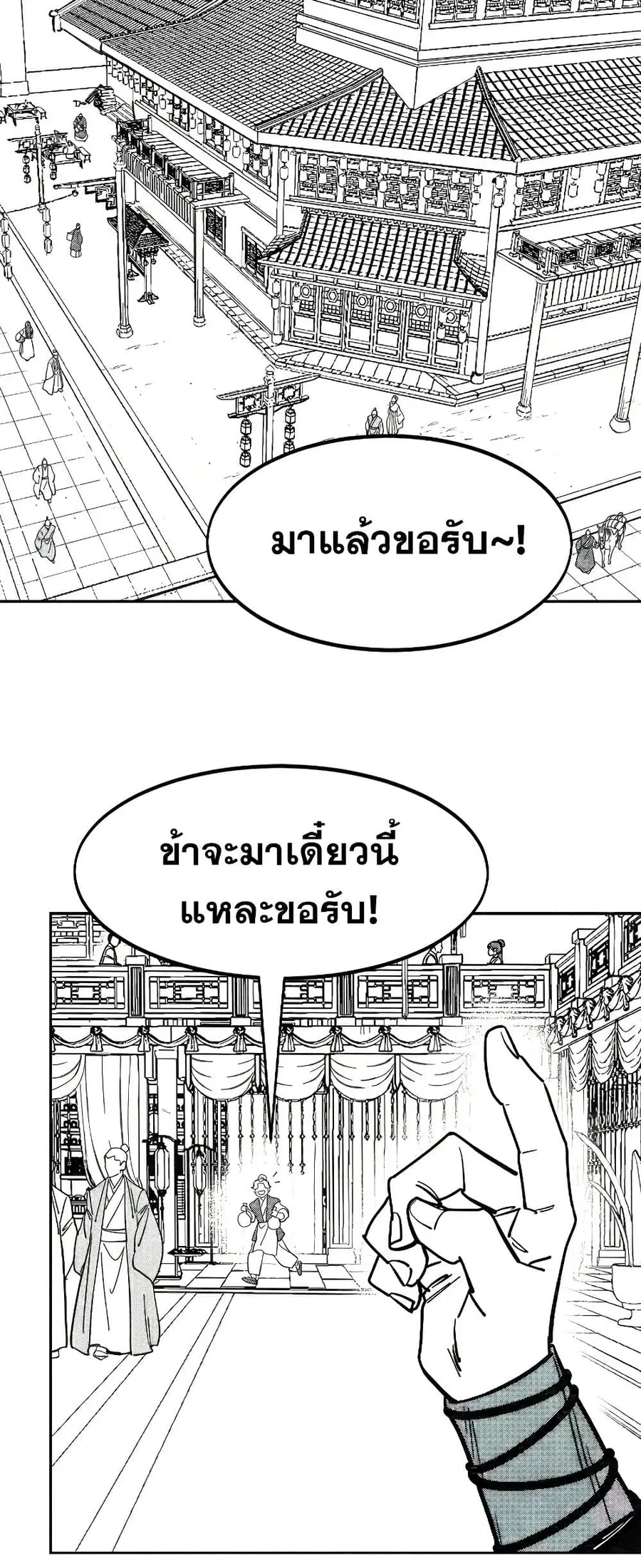 หน้า 3 จาก 32