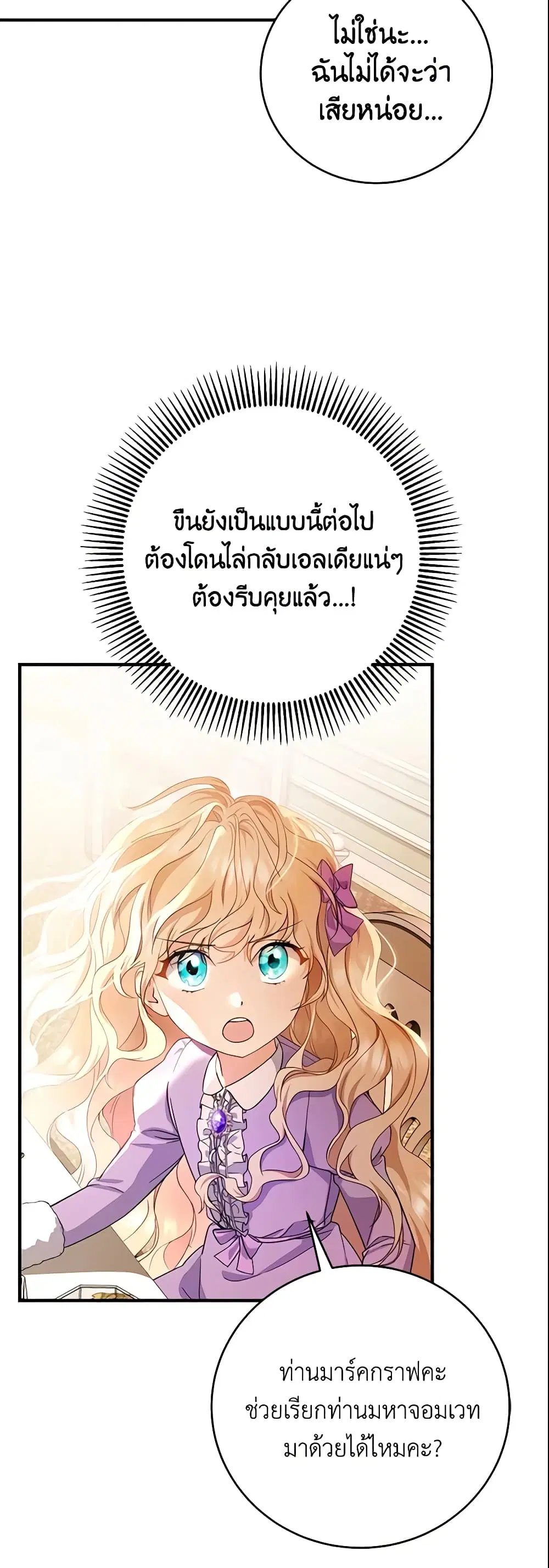 หน้า 33 จาก 44