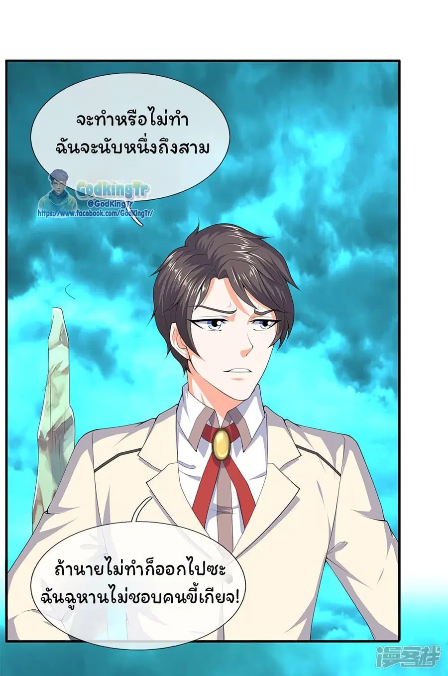 หน้า 19 จาก 23