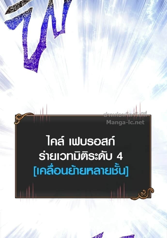 หน้า 158 จาก 167