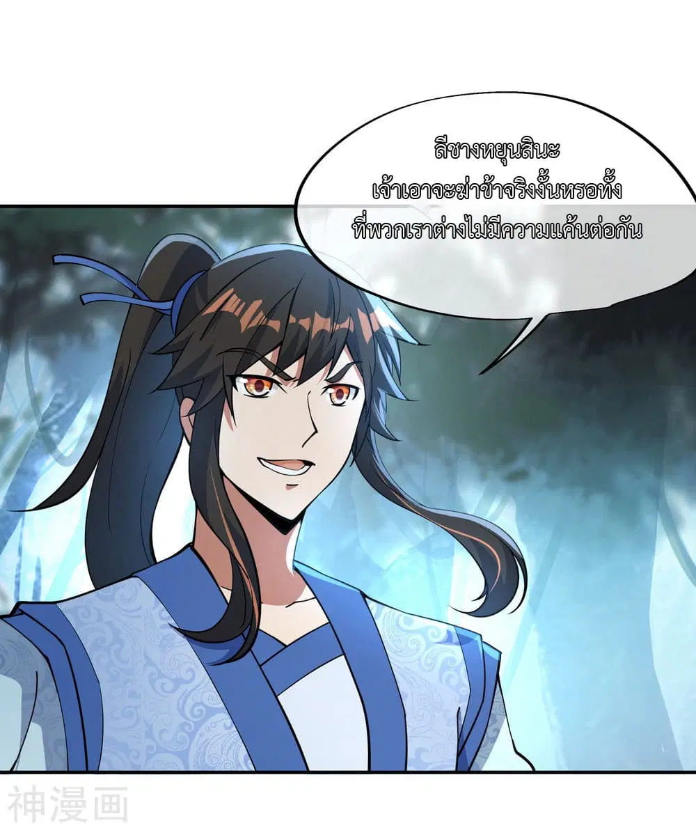 หน้า 5 จาก 24