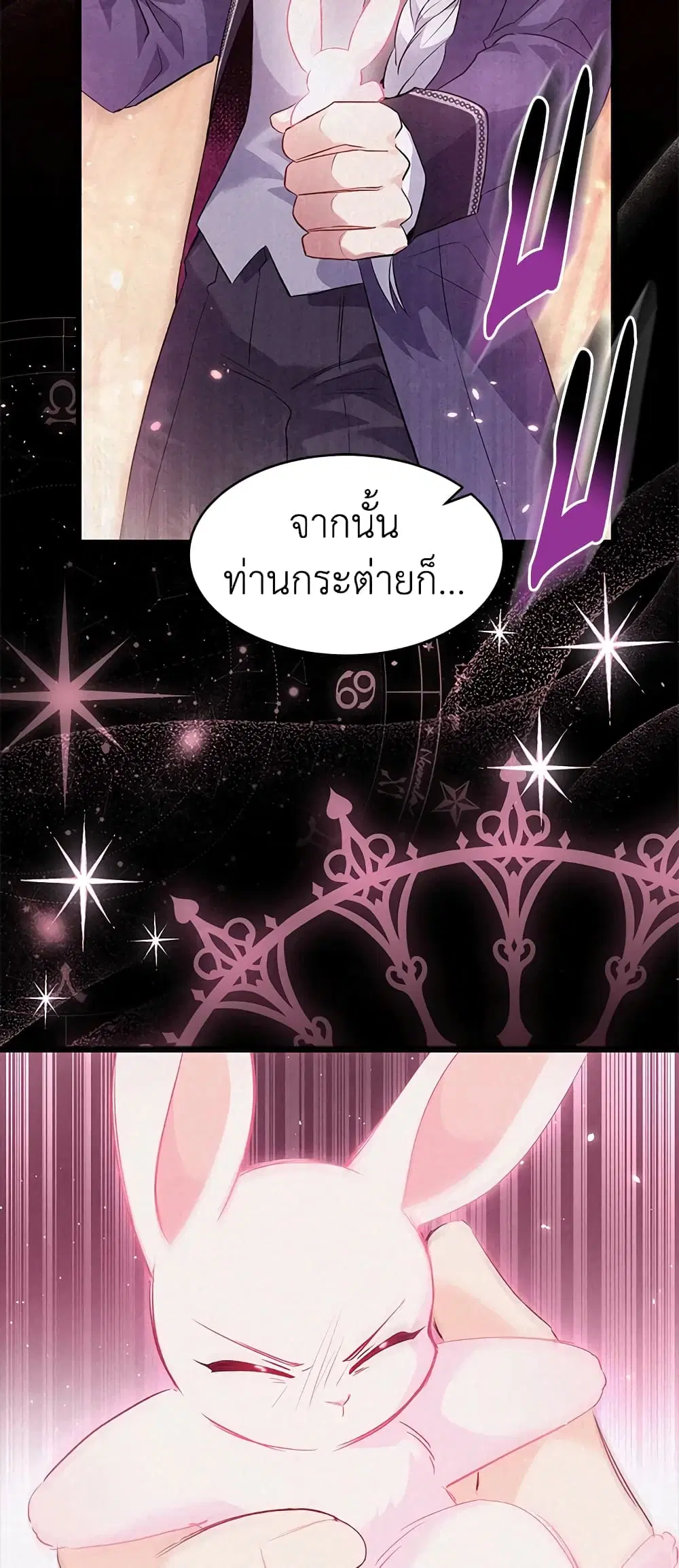 หน้า 50 จาก 56