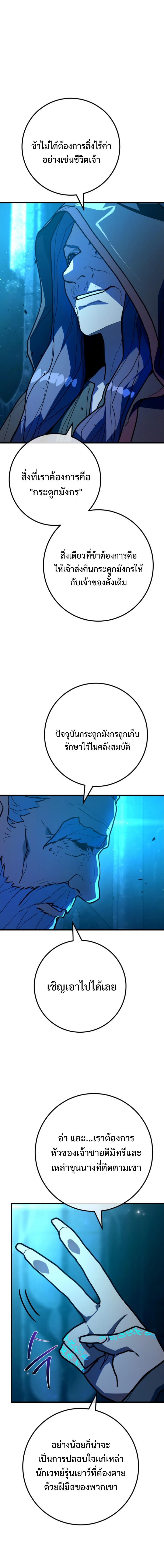 หน้า 7 จาก 32