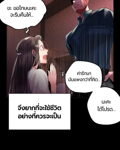หน้า 63 จาก 158