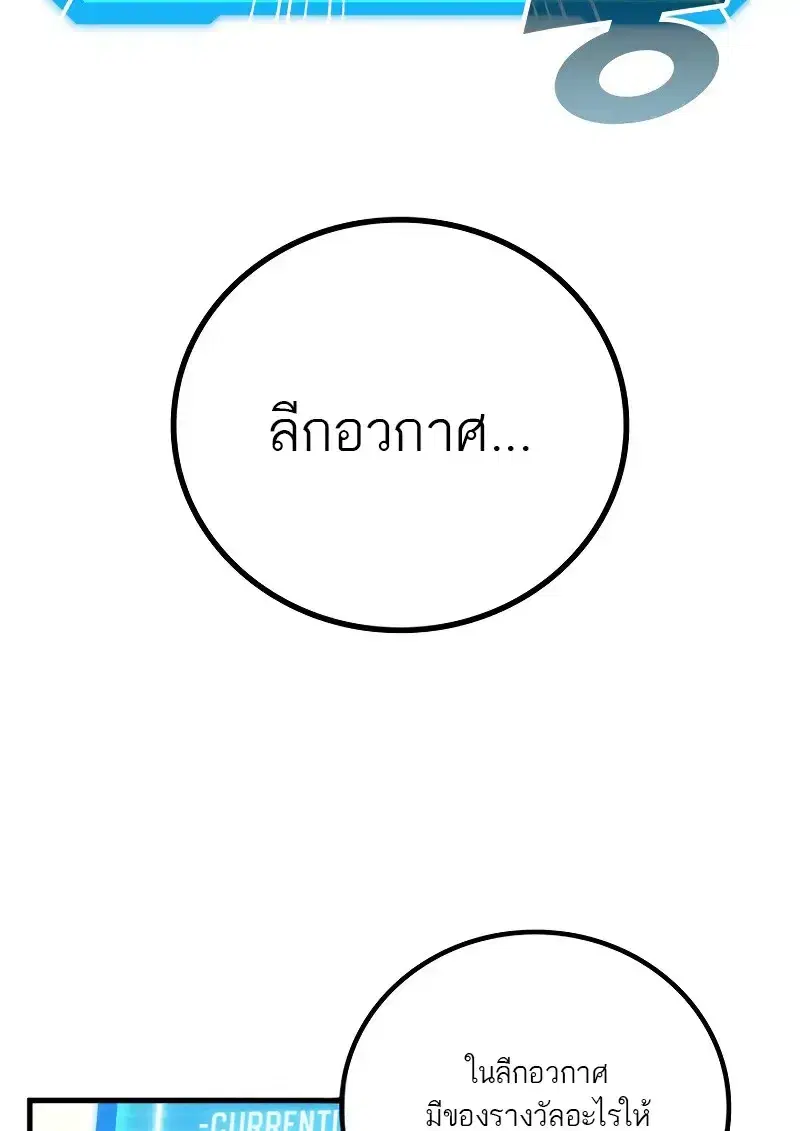 หน้า 7 จาก 147