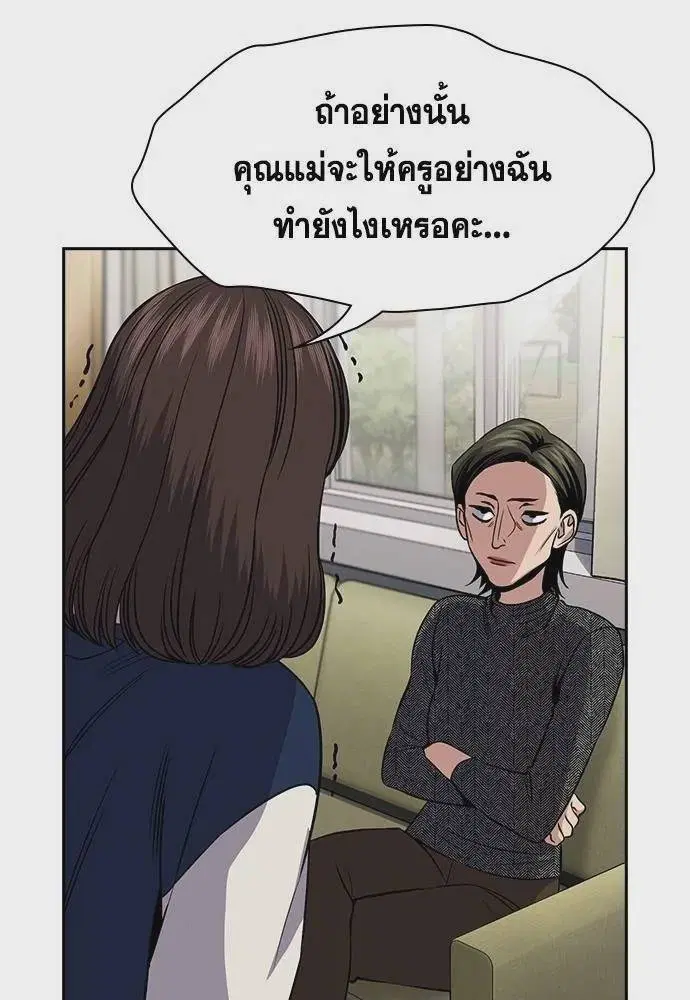 หน้า 88 จาก 130
