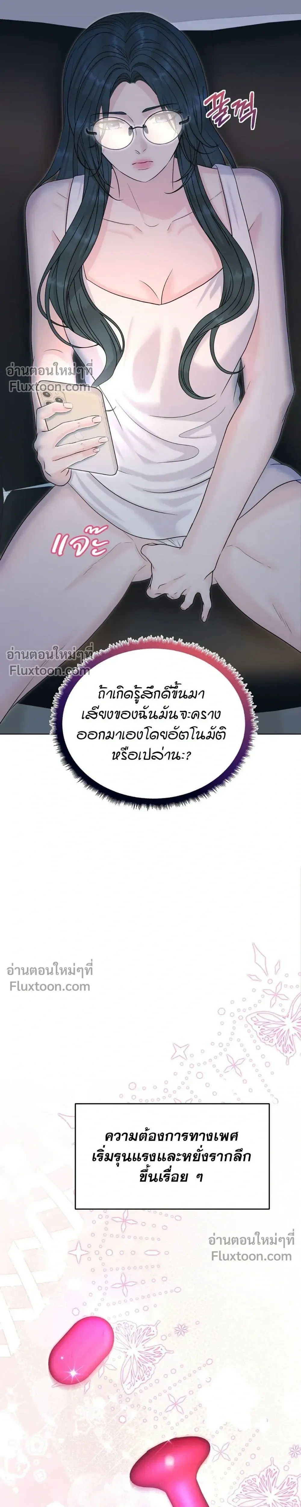 หน้า 9 จาก 13