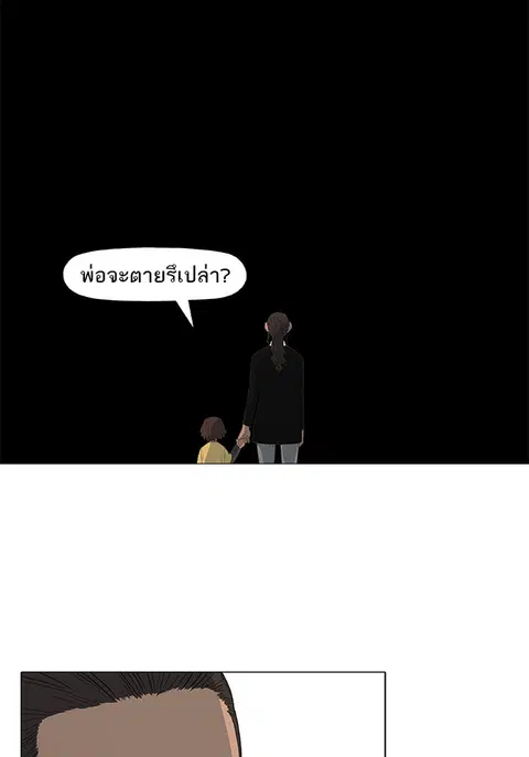 หน้า 55 จาก 106