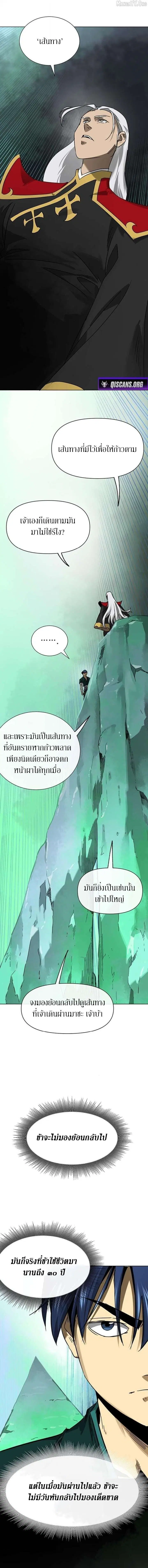 หน้า 9 จาก 26