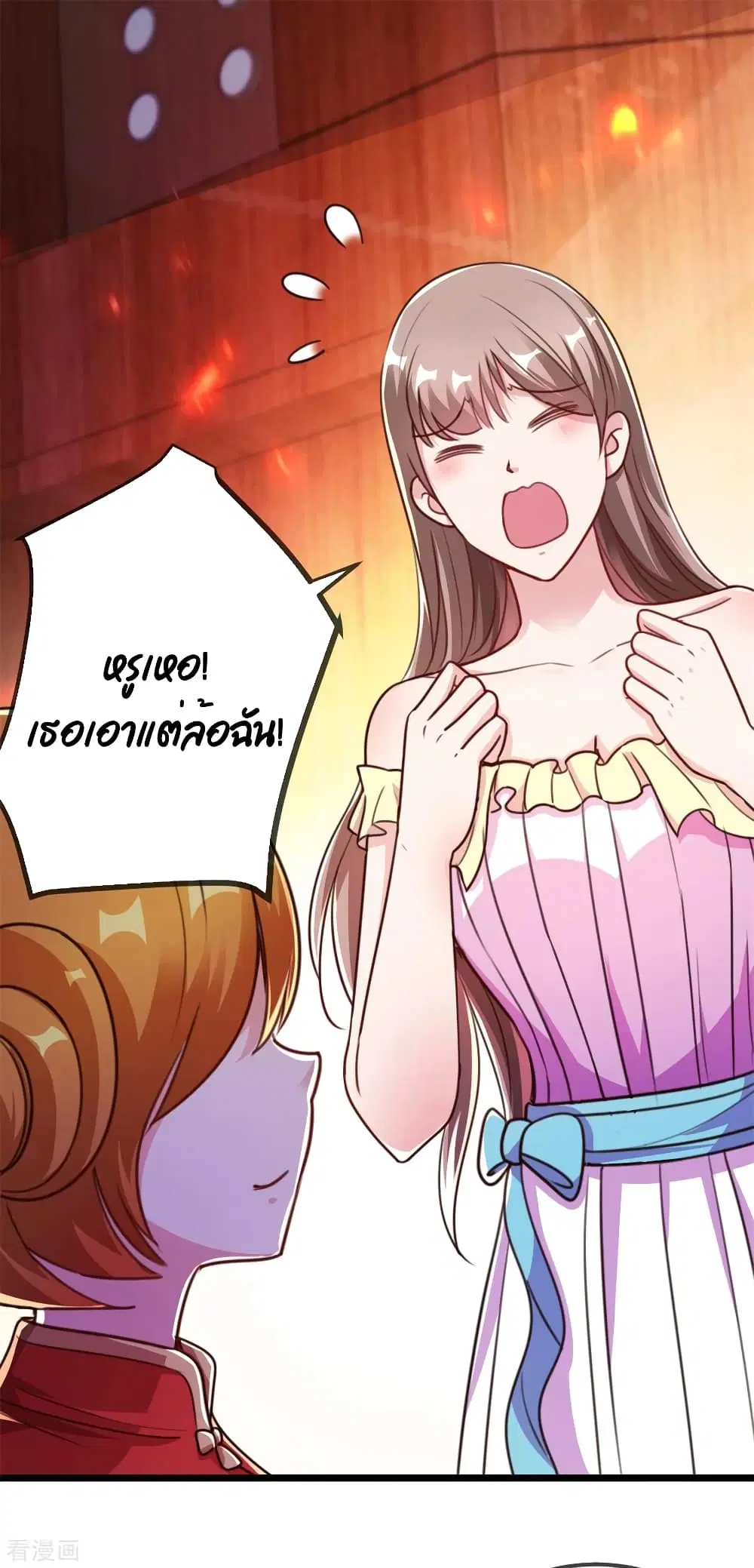 หน้า 2 จาก 36