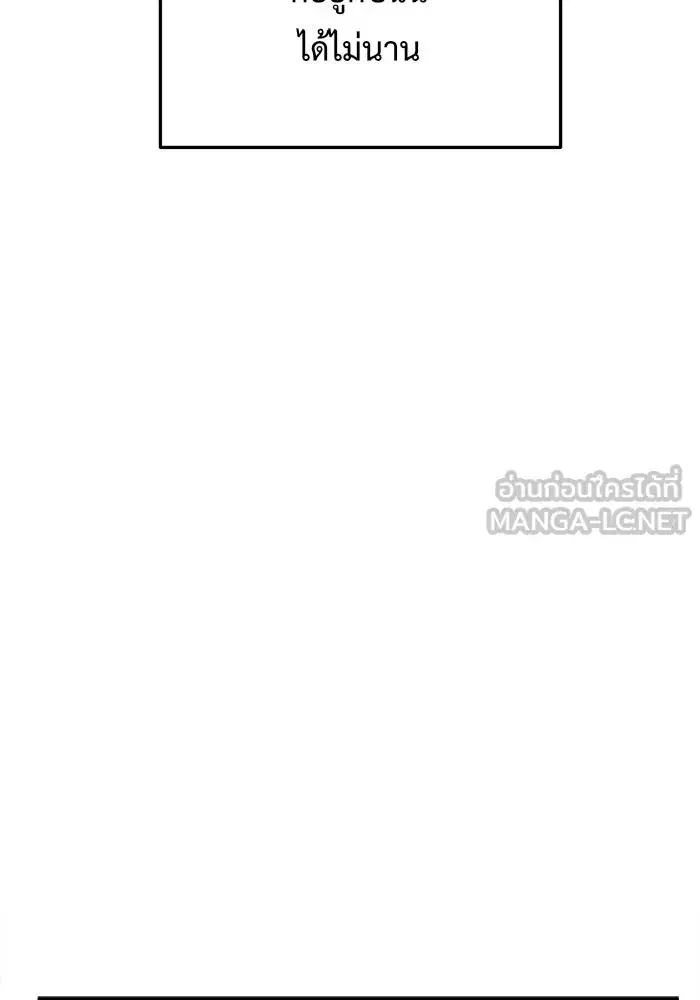 หน้า 48 จาก 188