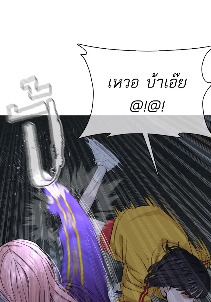 หน้า 24 จาก 170