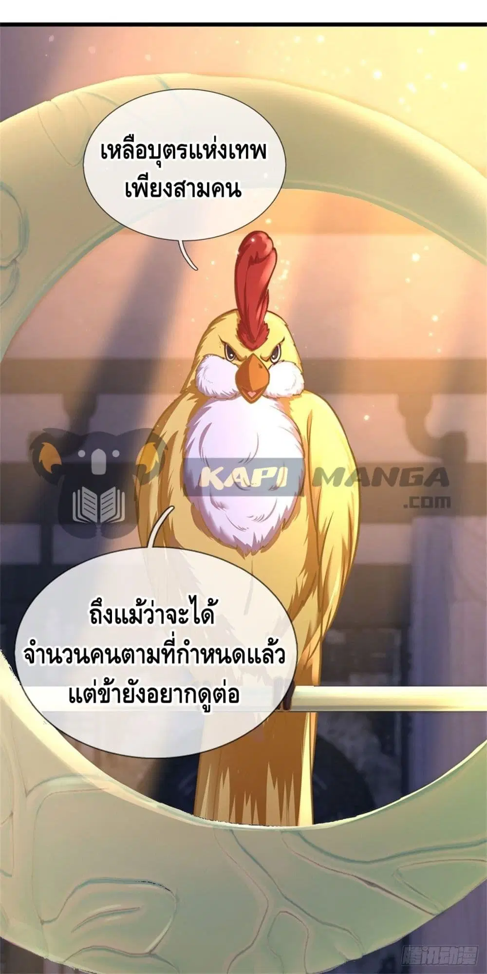 หน้า 16 จาก 25