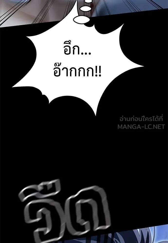 หน้า 184 จาก 188