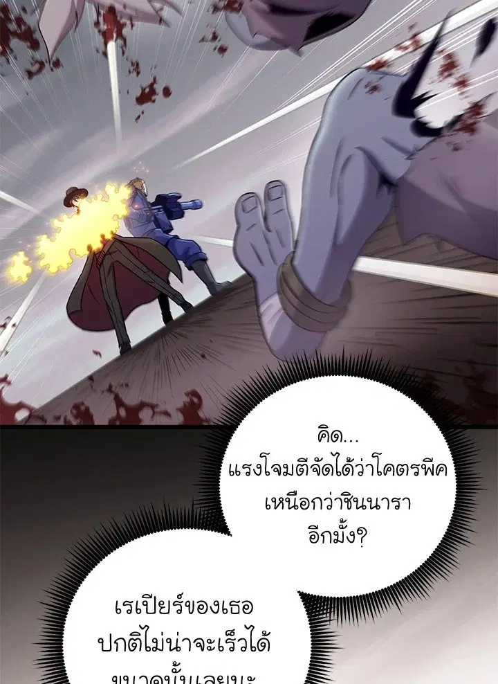 หน้า 36 จาก 111
