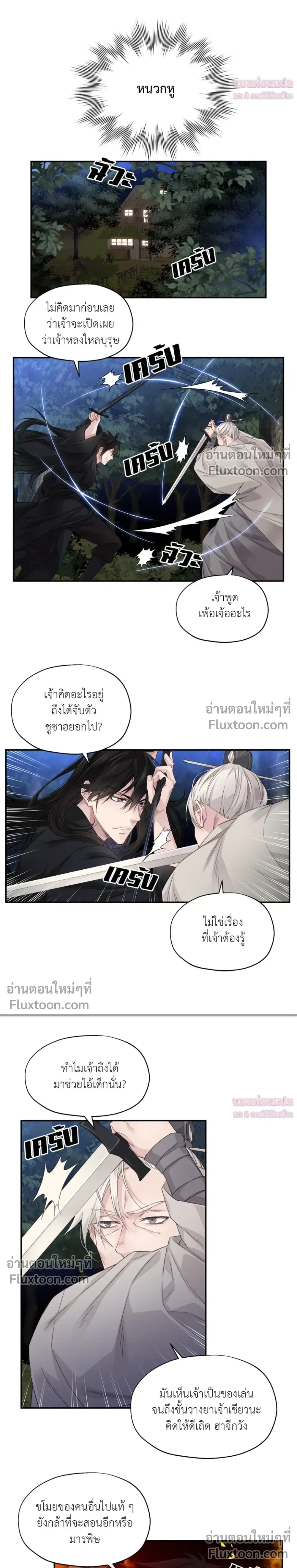 หน้า 3 จาก 20