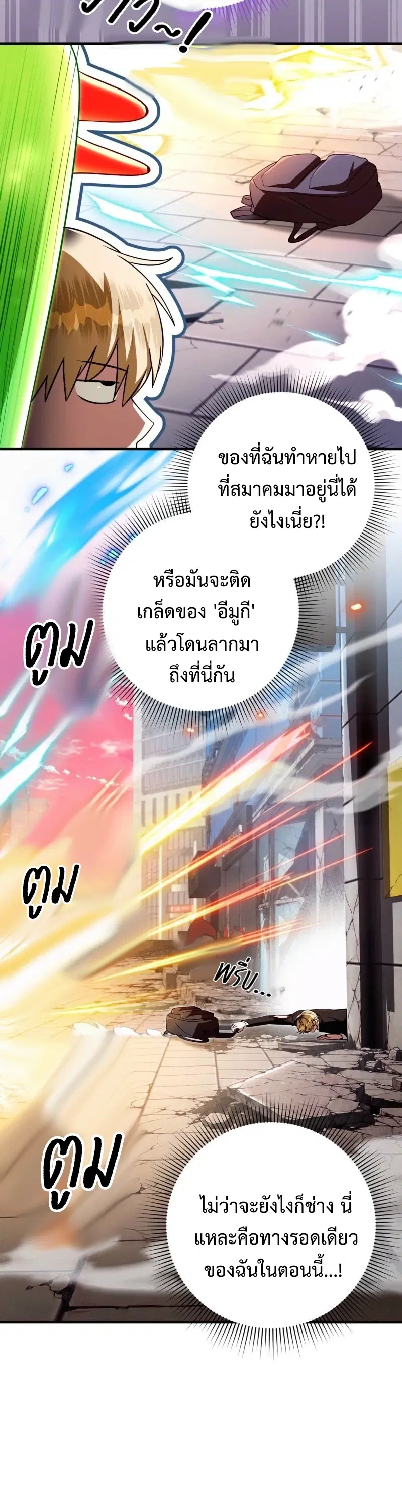 หน้า 6 จาก 19