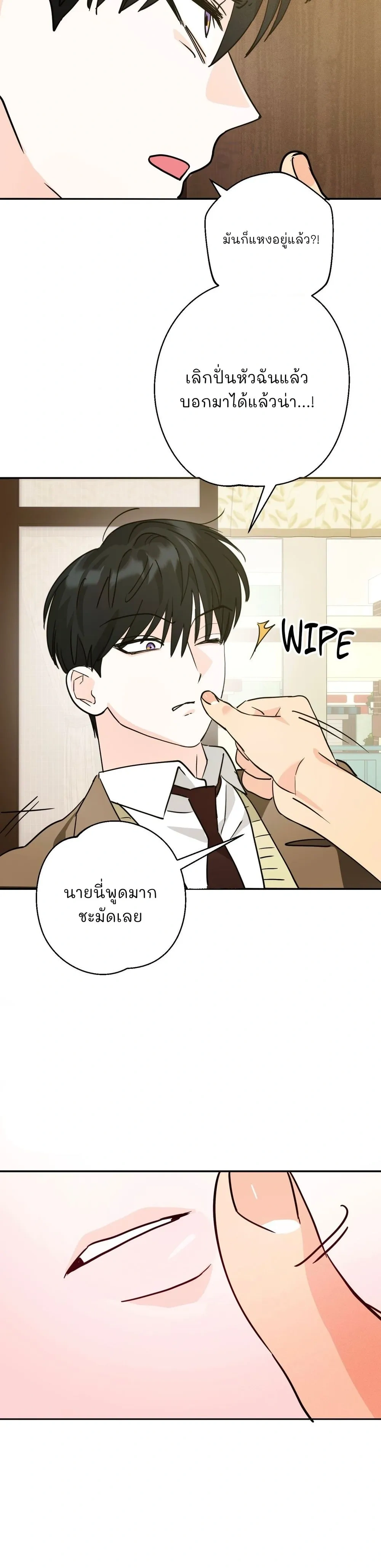 หน้า 34 จาก 35