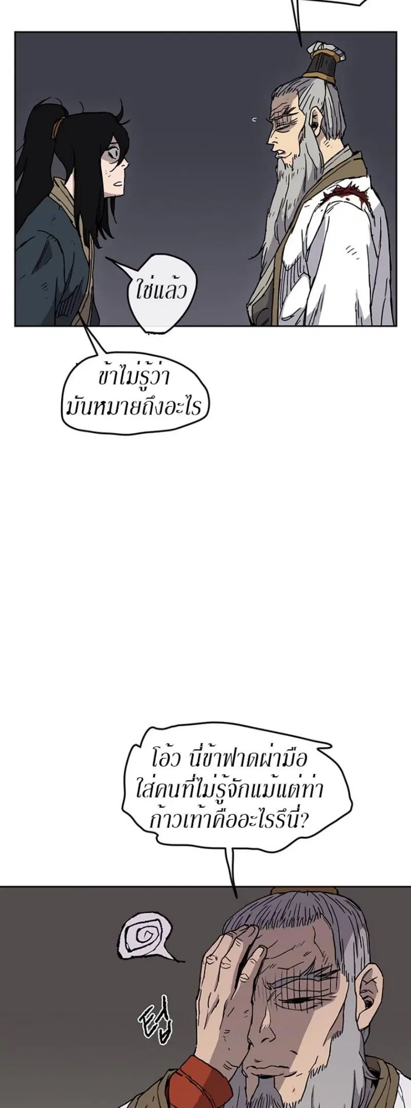 หน้า 21 จาก 49