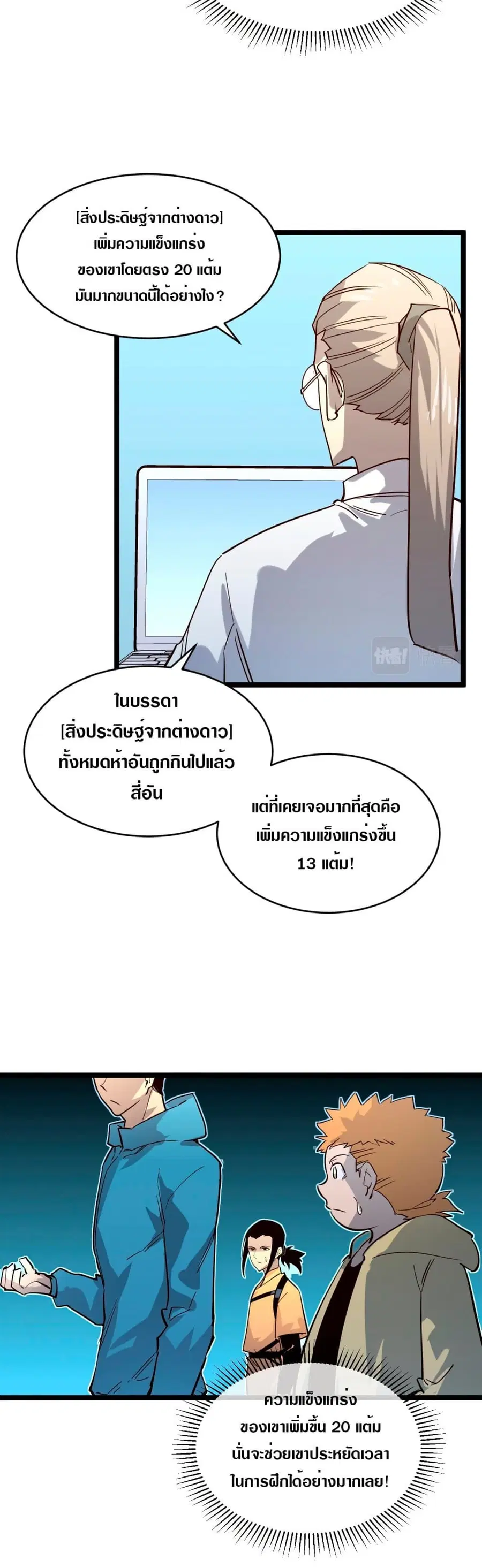 หน้า 23 จาก 26