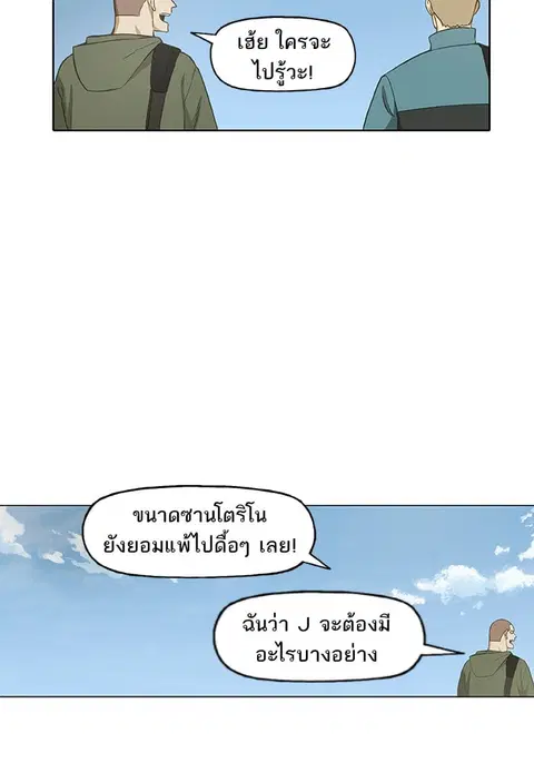 หน้า 12 จาก 103