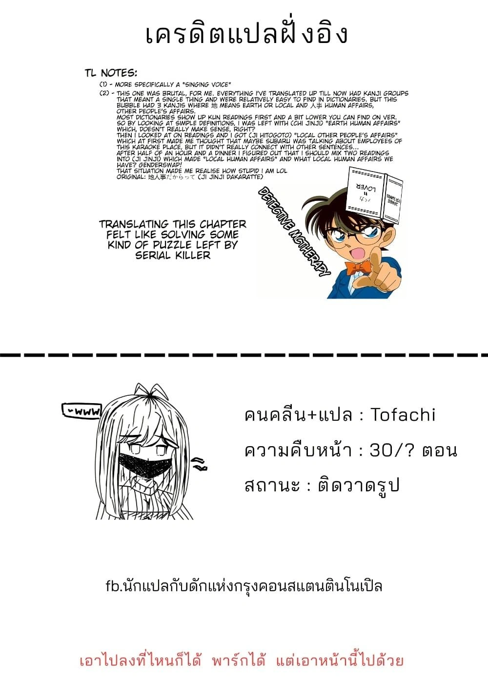 หน้า 3 จาก 3