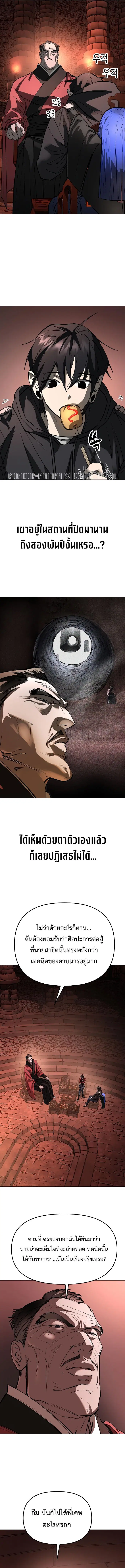 หน้า 17 จาก 20