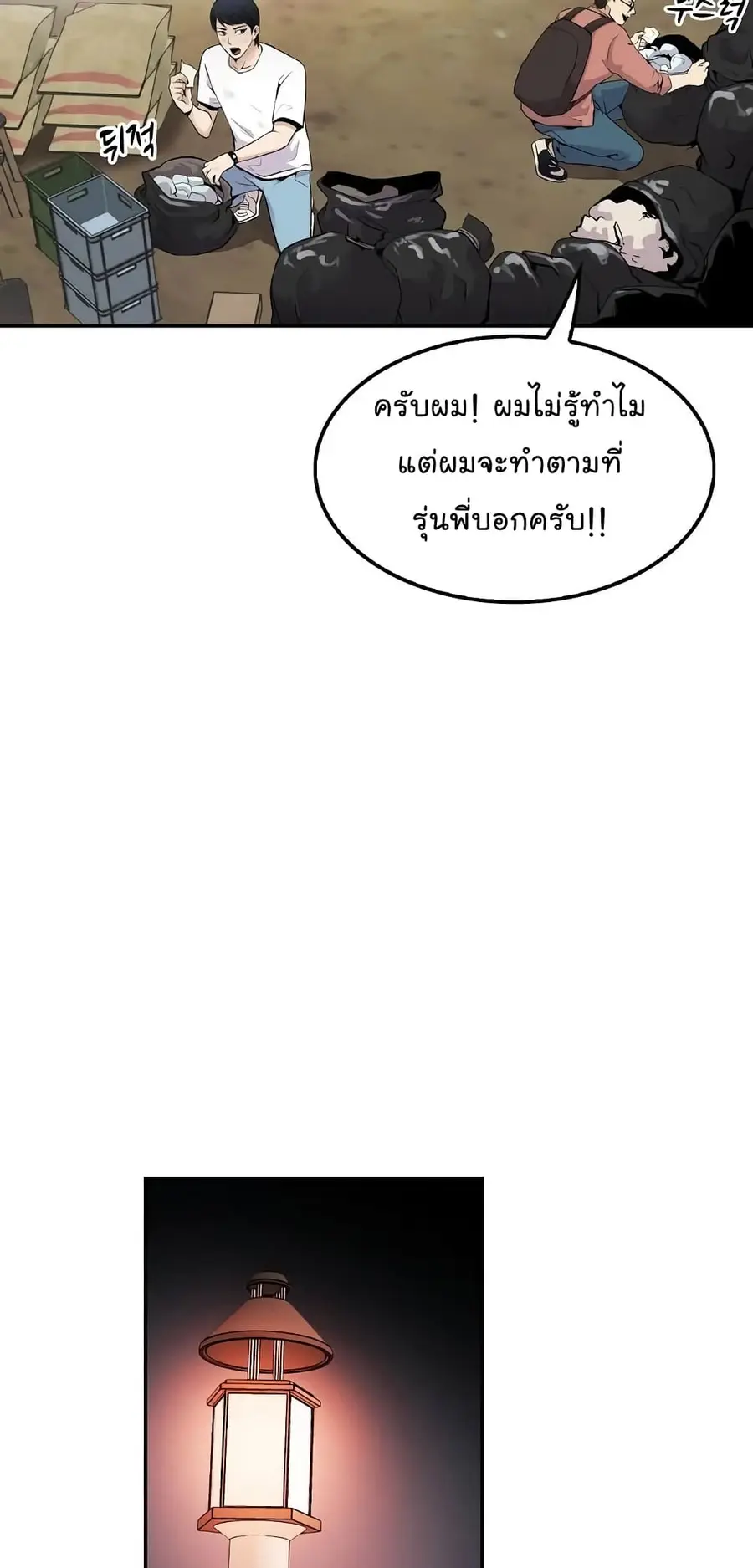 หน้า 52 จาก 70