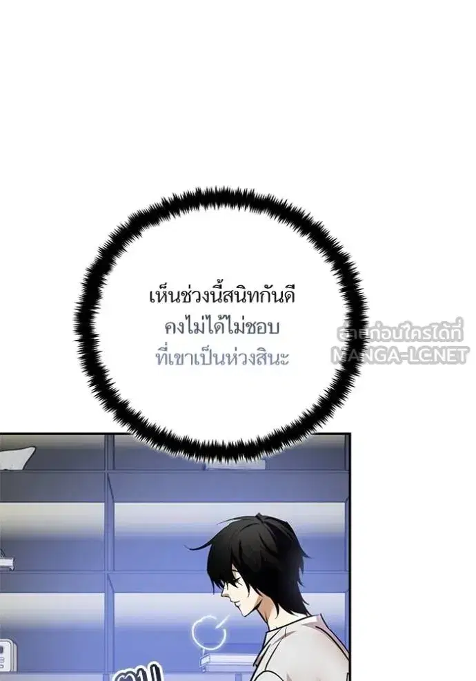 หน้า 76 จาก 124
