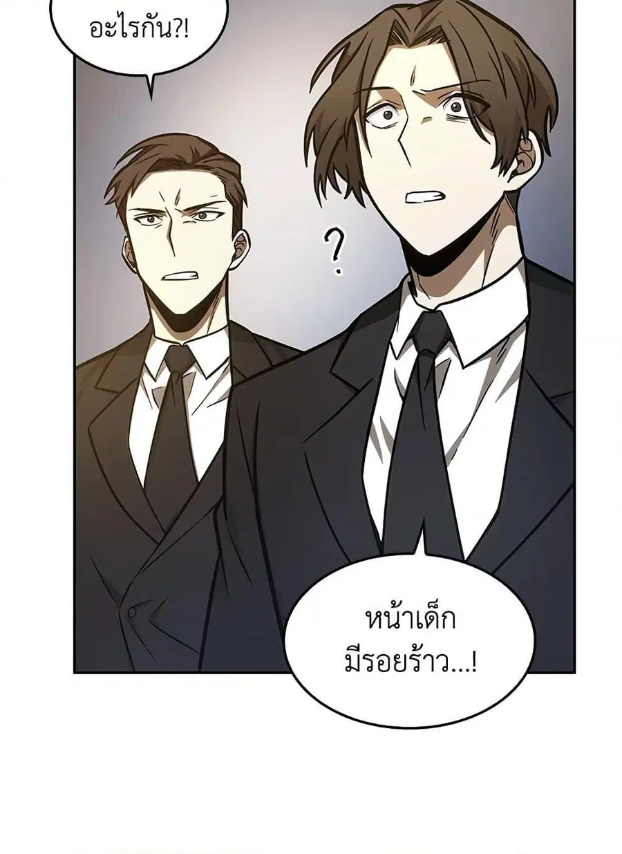 หน้า 76 จาก 82