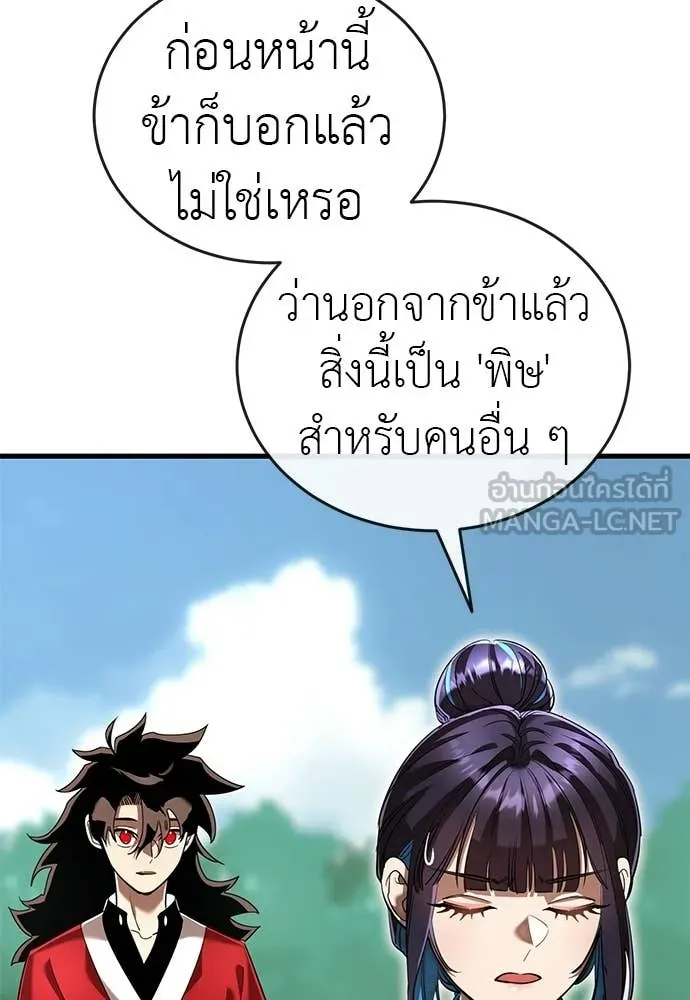 หน้า 169 จาก 190
