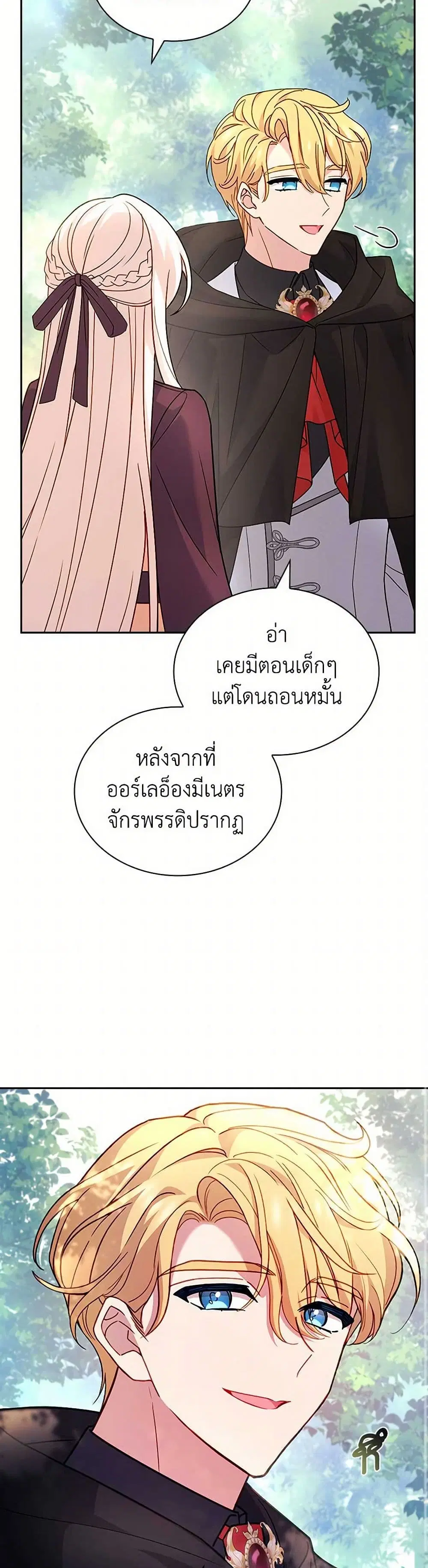 หน้า 16 จาก 35