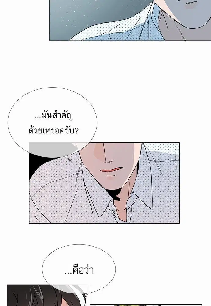 หน้า 19 จาก 48
