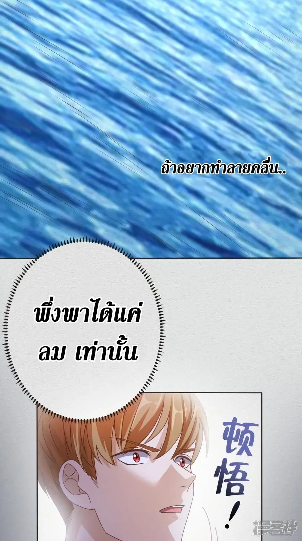 หน้า 8 จาก 35
