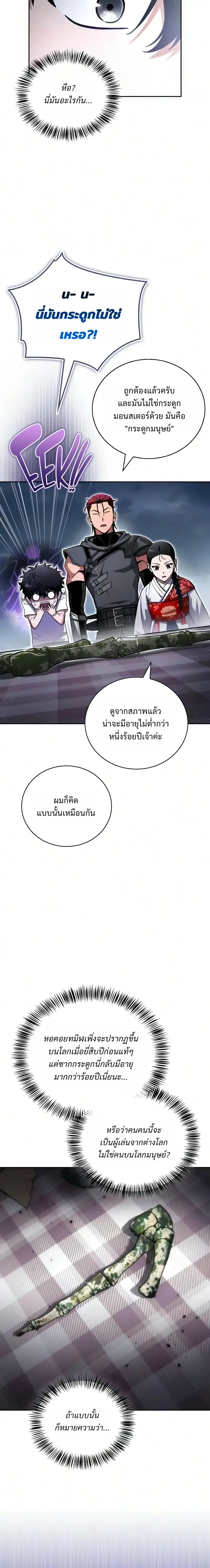 หน้า 22 จาก 49
