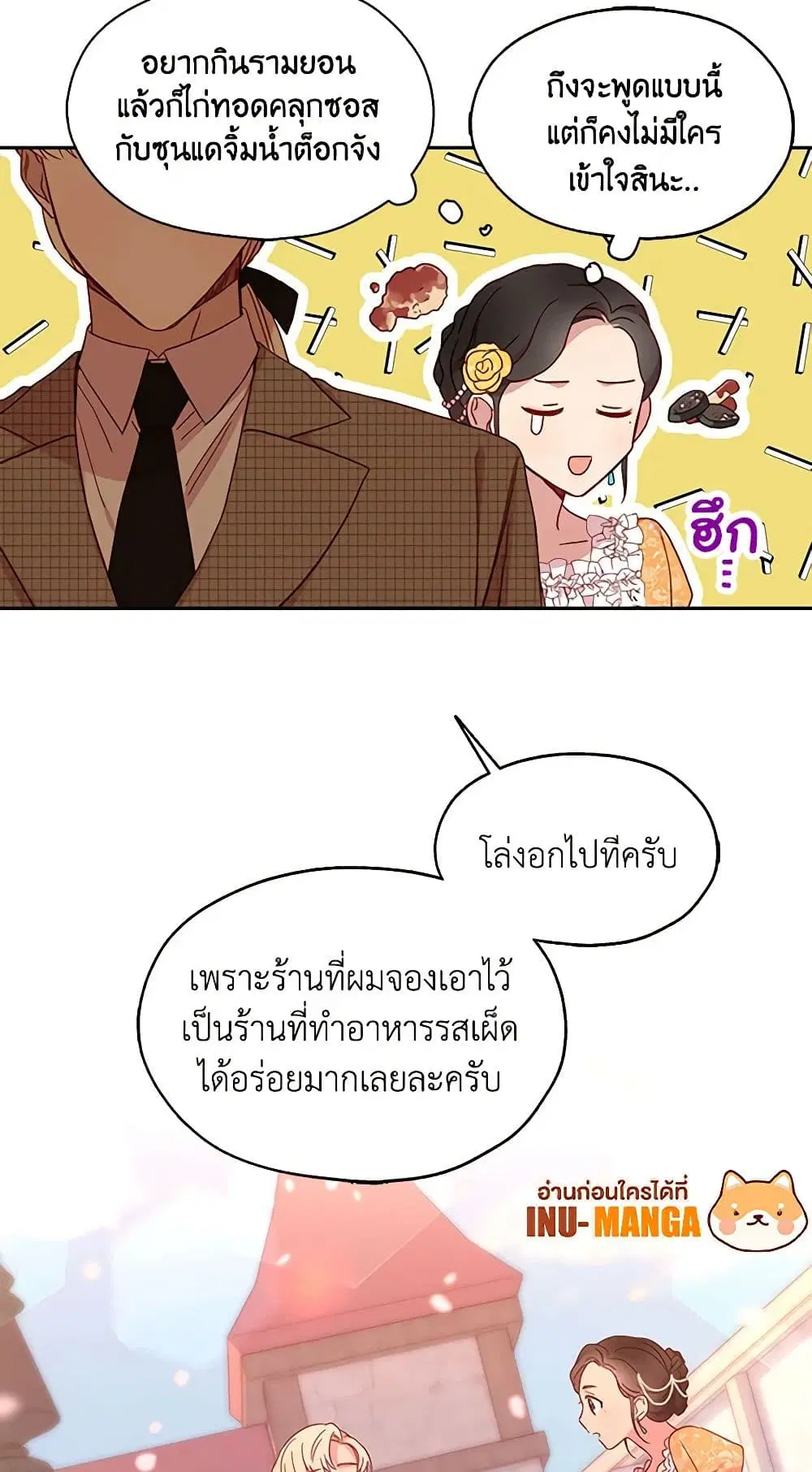 หน้า 50 จาก 52