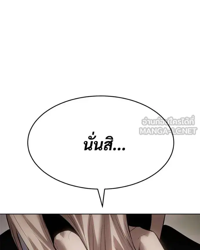 หน้า 197 จาก 204