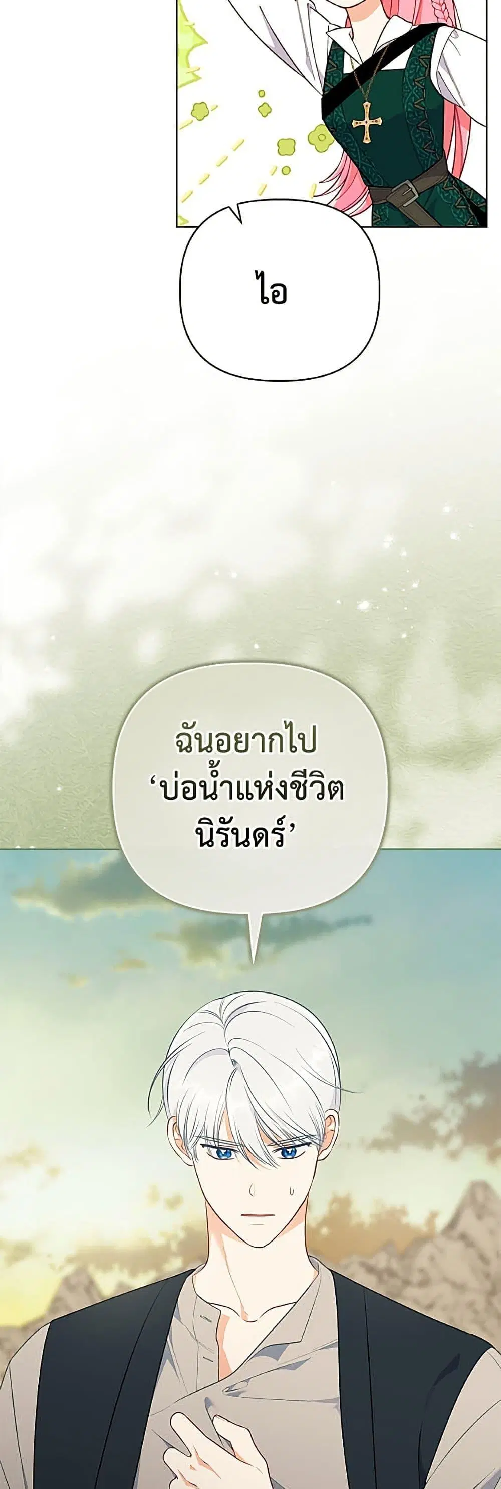หน้า 38 จาก 51