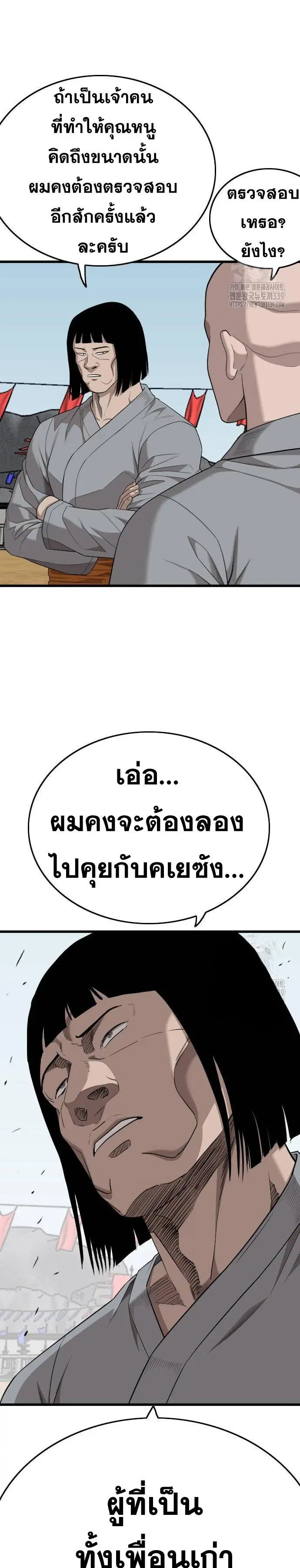 หน้า 32 จาก 33