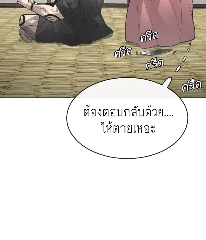 หน้า 97 จาก 126