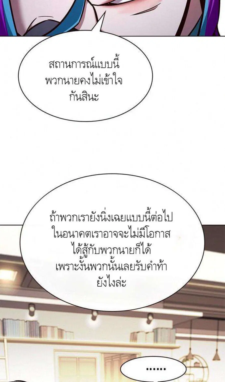 หน้า 49 จาก 100