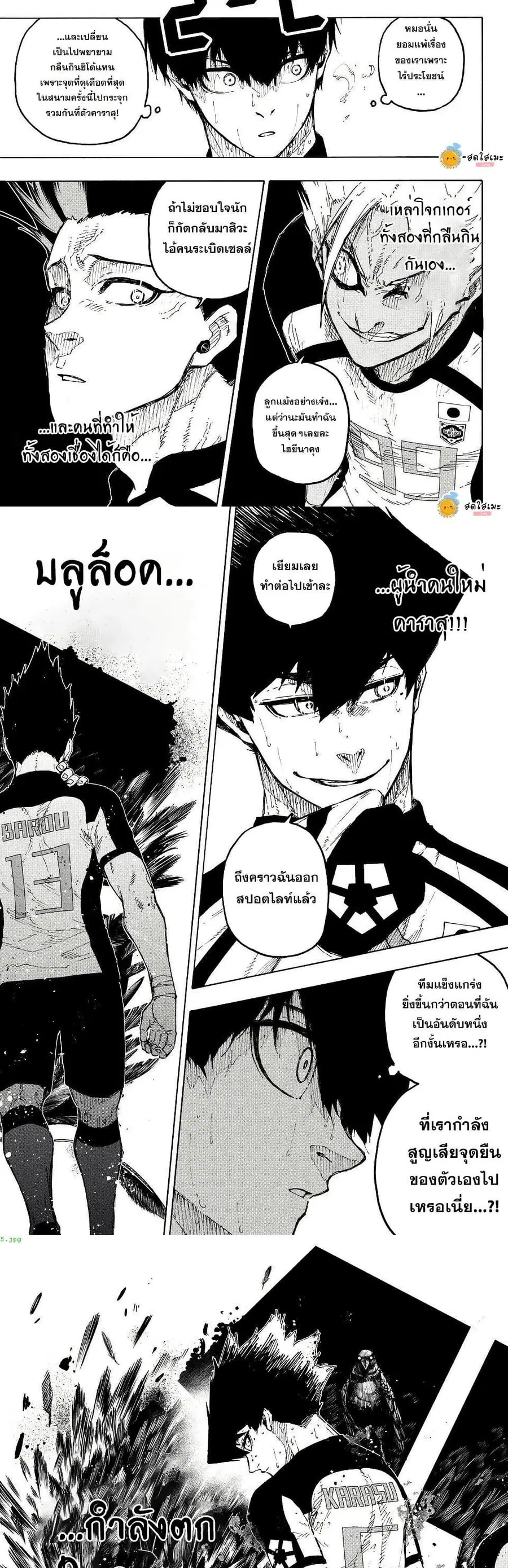 หน้า 8 จาก 10