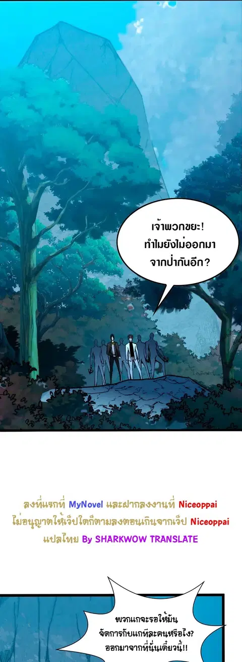 หน้า 13 จาก 47
