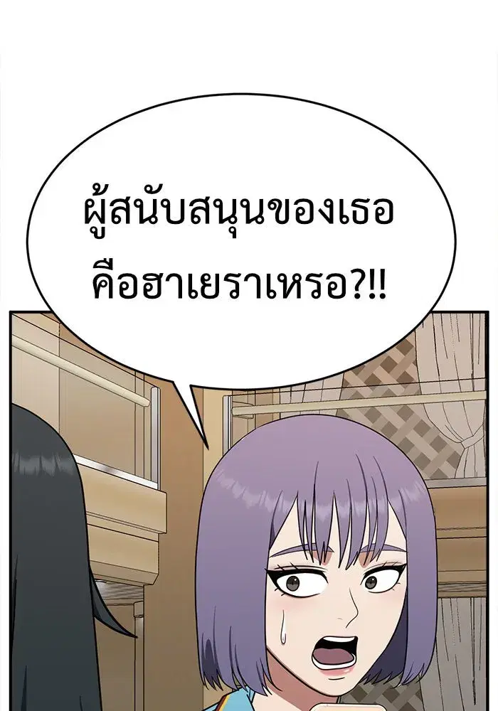 หน้า 103 จาก 182
