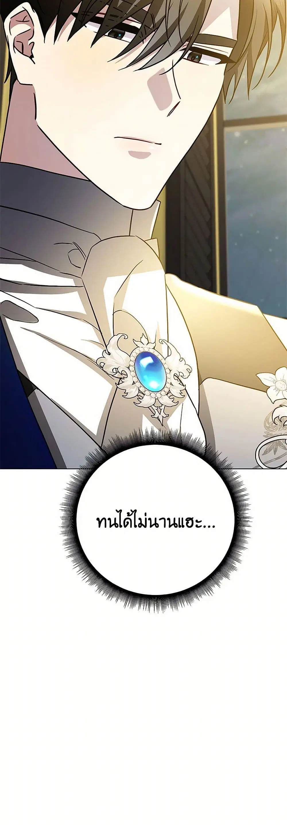 หน้า 37 จาก 37