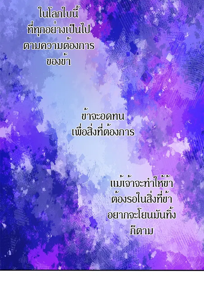 หน้า 27 จาก 74