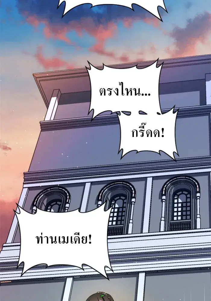 หน้า 62 จาก 154